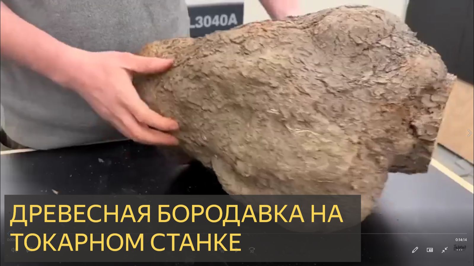 ‼️ Кто Хочет Увидеть , Что находится Внутри Этой Гигантской Древесной Бородавки - WOODTURNING ‼️ смотреть онлайн