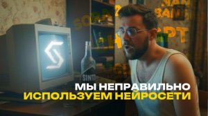 Sintx AI: дешёвый и удобный доступ ко всем нейросетям. Честный обзор 2025