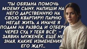 Истории из жизни|Напиши  дарственную|Аудио рассказы|Аудиокниги слушать онлайн|Жизненные истории