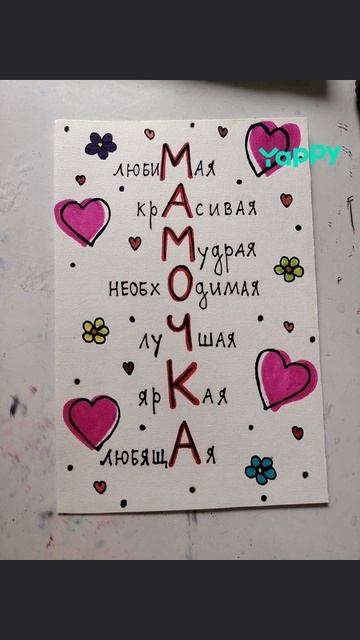 Подпишись! смотреть онлайн