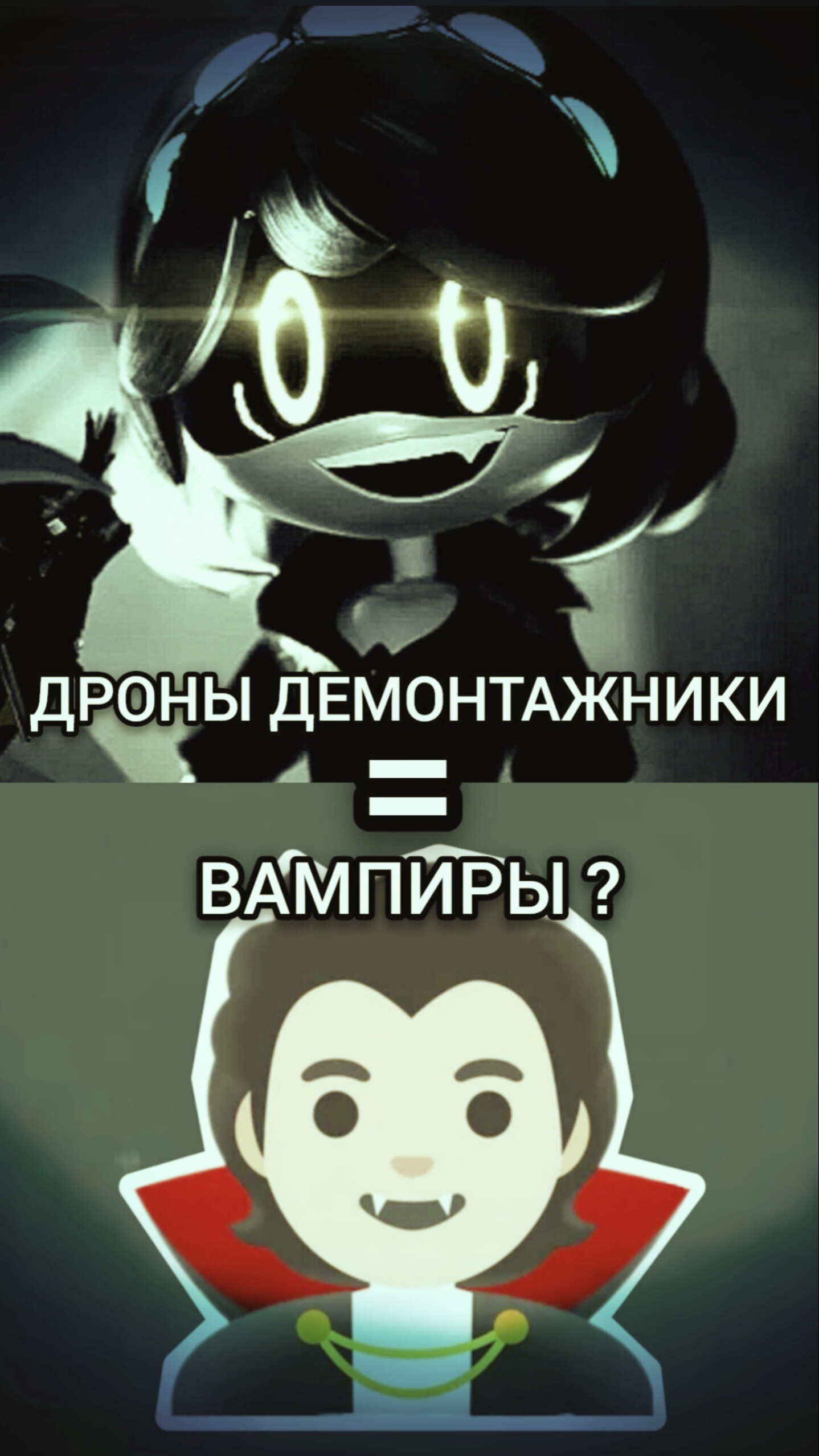 Дроны демонтажники = вампиры? Дроны убийцы. смотреть онлайн