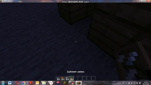 я строю дом в Minecraft смотреть онлайн