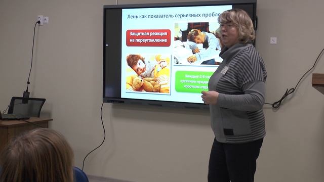 "Лень у детей - это не порок, а сигнал"