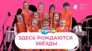 Выступление наших ребят на премии «Главные герои 2025» в Кремле!