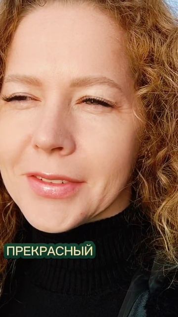 Утро в Крыму смотреть онлайн