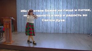 Движение в Духе. Елена Уварова.07.12.2025