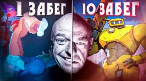 РОГАЛИКИ, НО ЕСЛИ Я УМРУ ИГРА РАНДОМНО МЕНЯЕТСЯ!