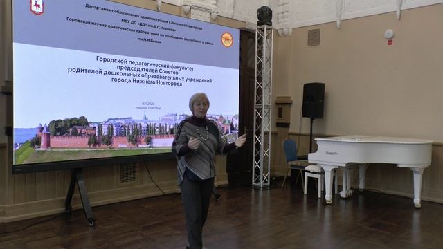 "Традиционные ценности и современные мальчики и девочки: новый путь развития"