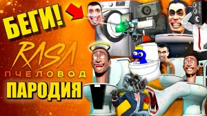 ТОП 10 СТИРАЛКА СКИБИДИ НОВЫЕ СЕРИИ ЭВОЛЮЦИЯ СКИБИДИ ТУАЛЕТА skibidi toilet Анимация