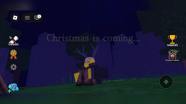 новогодняя анимация 99 ночей в лесу