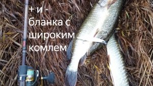 Отзыв на спиннинг Pontoon 21 Gad Harrier