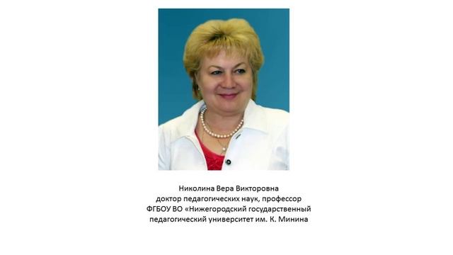 "Взаимосвязь семьи и школы"