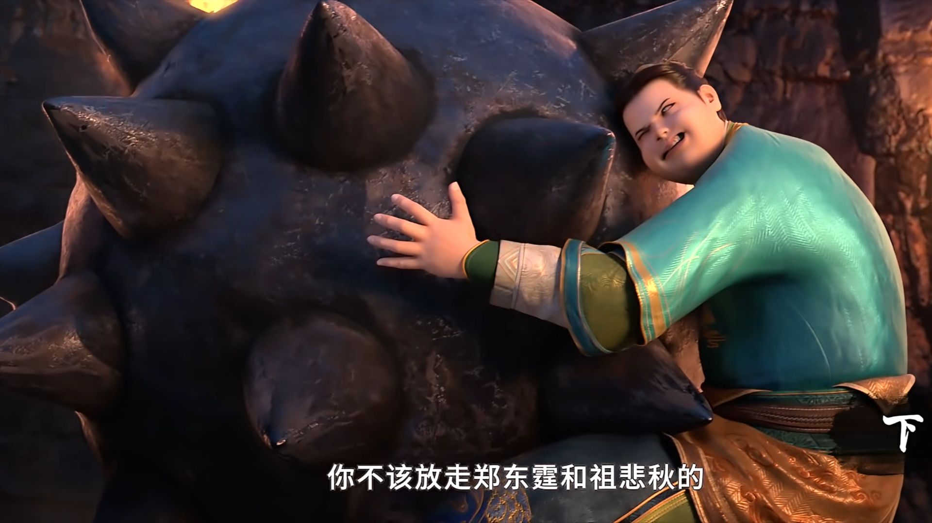 Очерки приключений во времена династии Тан 14 (превью) смотреть онлайн