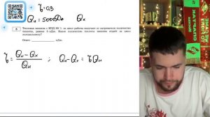 Тепловая машина с КПД 30 % за цикл работы получает от нагревателя количество теплоты - №21136