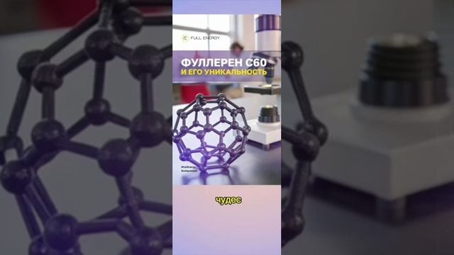 О Молекуле Долголетия-врач Татьяна Валеева. смотреть онлайн