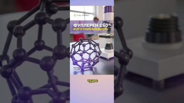 О Молекуле Долголетия-врач Татьяна Валеева.