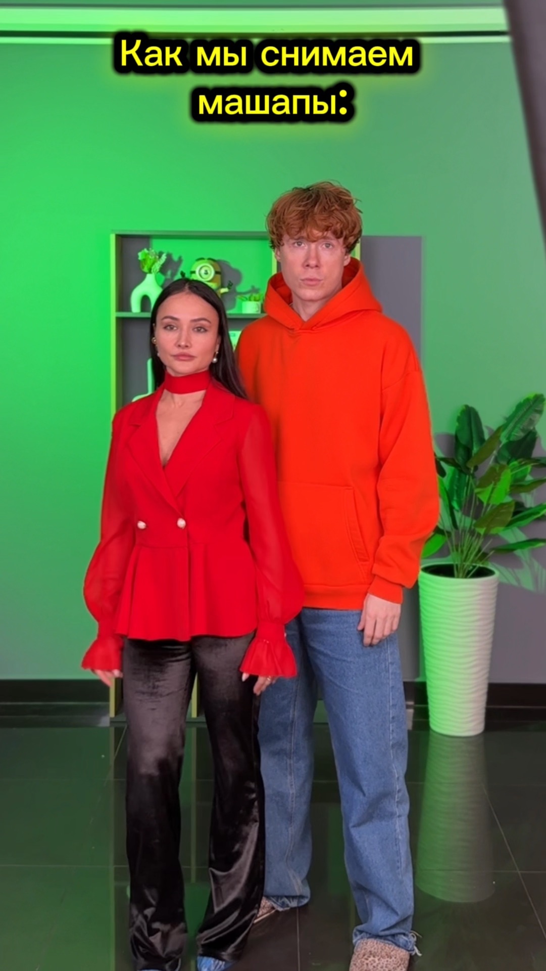 Как мы это снимаем))) смотреть онлайн