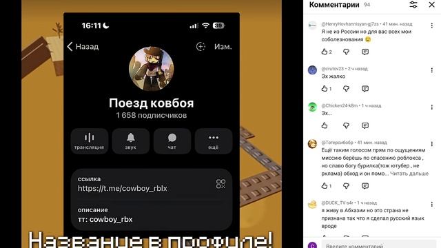 роблокс... смотреть онлайн
