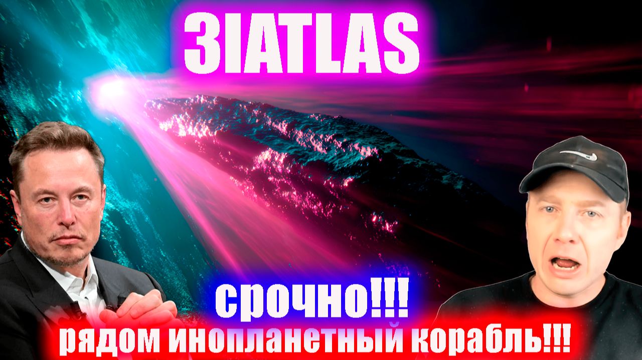 СРОЧНО ОСТАЛОСЬ ВРЕМЯНИ МАЛО корабль стал менятся НЛО МЕНЯЕТ ТРАЕКТОРИЮ !!!! смотреть онлайн