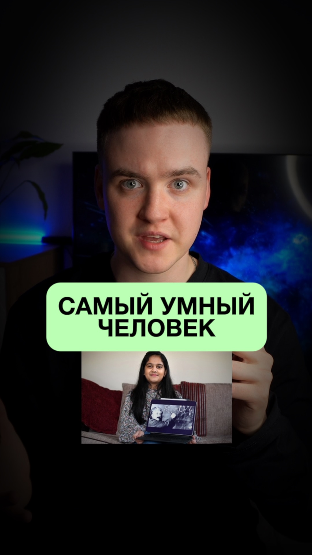 Какой вас уровень IQ? смотреть онлайн