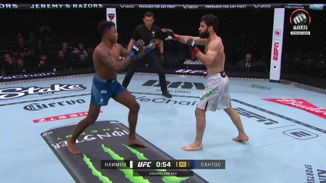 Мухаммад Наимов против Майрона Сантоса (видео). UFC 323