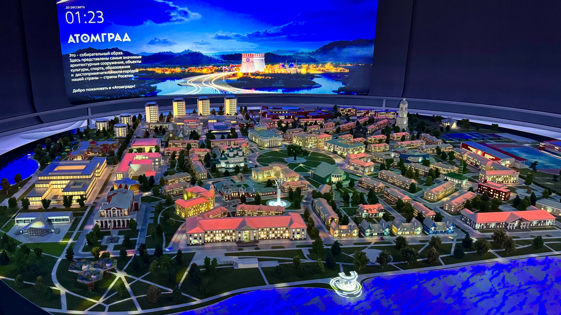 «Атомград» - светомузыкальное шоу под песню «Атомная любовь» от Uma2rman в музее «Атом» на ВДНХ смотреть онлайн