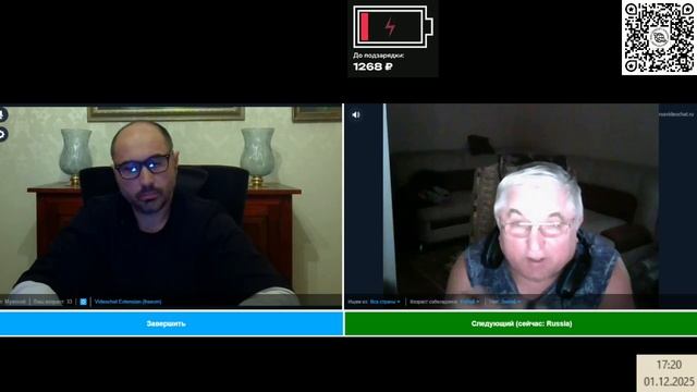 Два Сергея смотреть онлайн