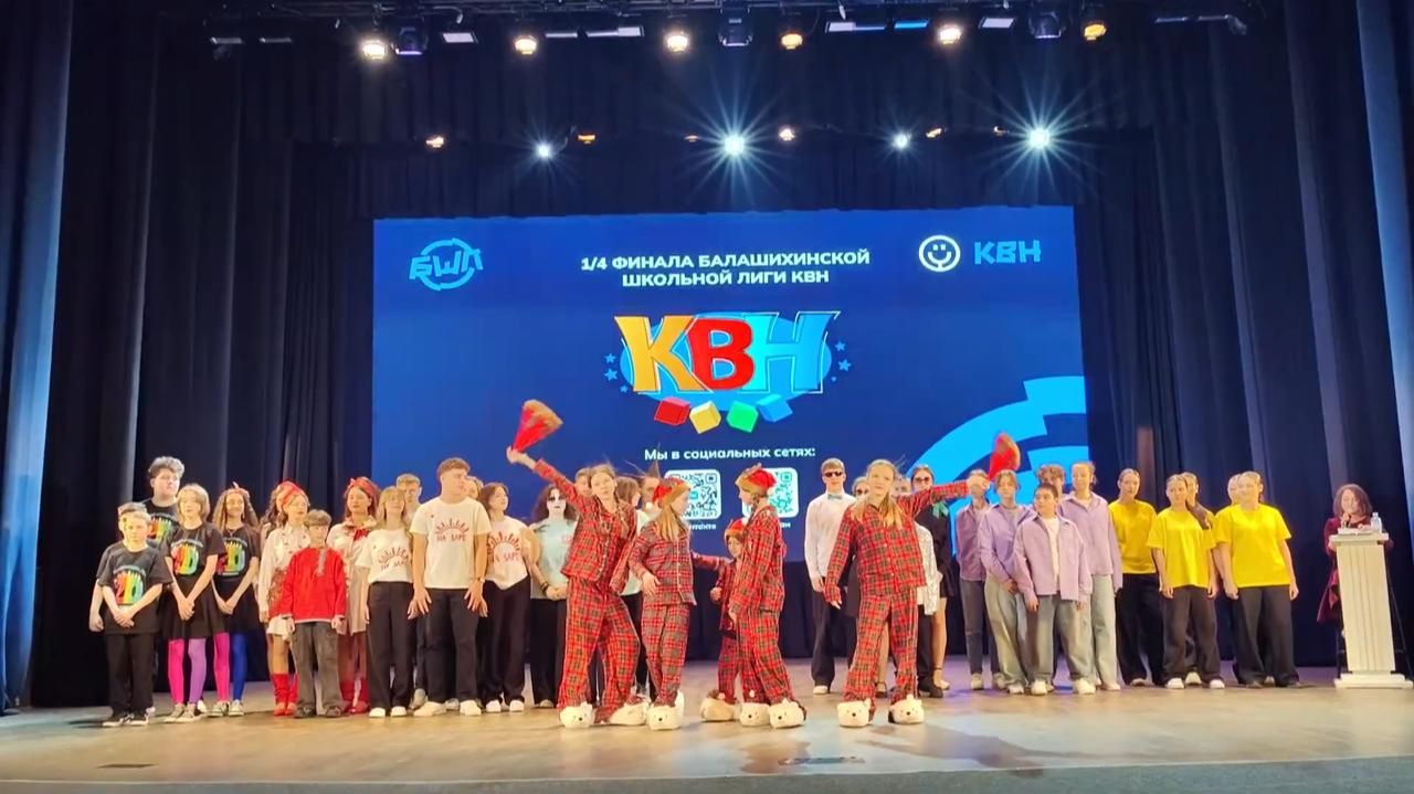 Первая игра четвертьфинала смотреть онлайн