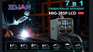Обзор сварочного китайского Г.... от Zojan MiG 285 LCD. Сломался через месяц