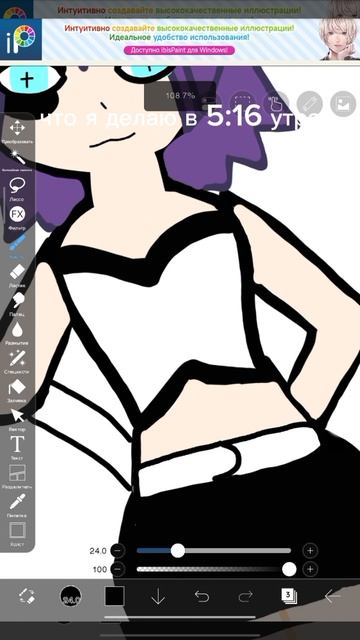 что я делаю в 5:19 утра смотреть онлайн