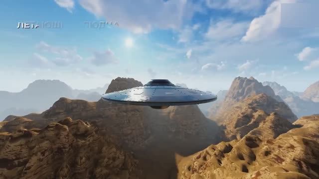 Что не так с НЛО. Правда, о которой молчало правительство смотреть онлайн