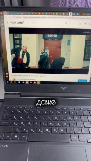 Лепим и слушаем сериалы