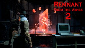 Remnant From the Ashes № 2 (ДУБ – ЭТО ВСЁ. ОН СЛЕДИТ)