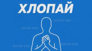 Веселая разминка: движения и радость!