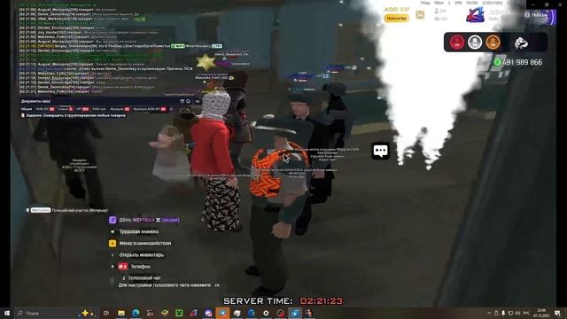 2025-12-07 22-48-24 смотреть онлайн