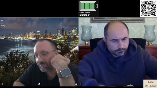 Квинтэссенция смотреть онлайн