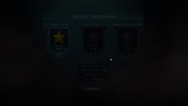 AlienShooter 2 The Legend #6