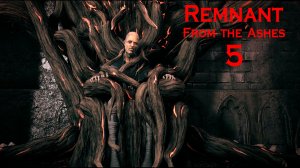Remnant From the Ashes № 5 (КОРНЕВАЯ МАТЬ)