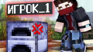 МЕНЯ НИКТО НЕ НАЙДЕТ.. — HIDE AND SEEK › NAZZY [MINECRAFT] (ВЫСШЕЕ КАЧЕСТВО ★⁵)