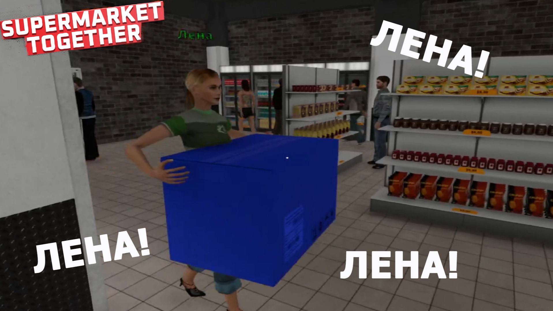 Supermarket Together ► У НАС ПОПОЛНЕНИЕ ^_^#19