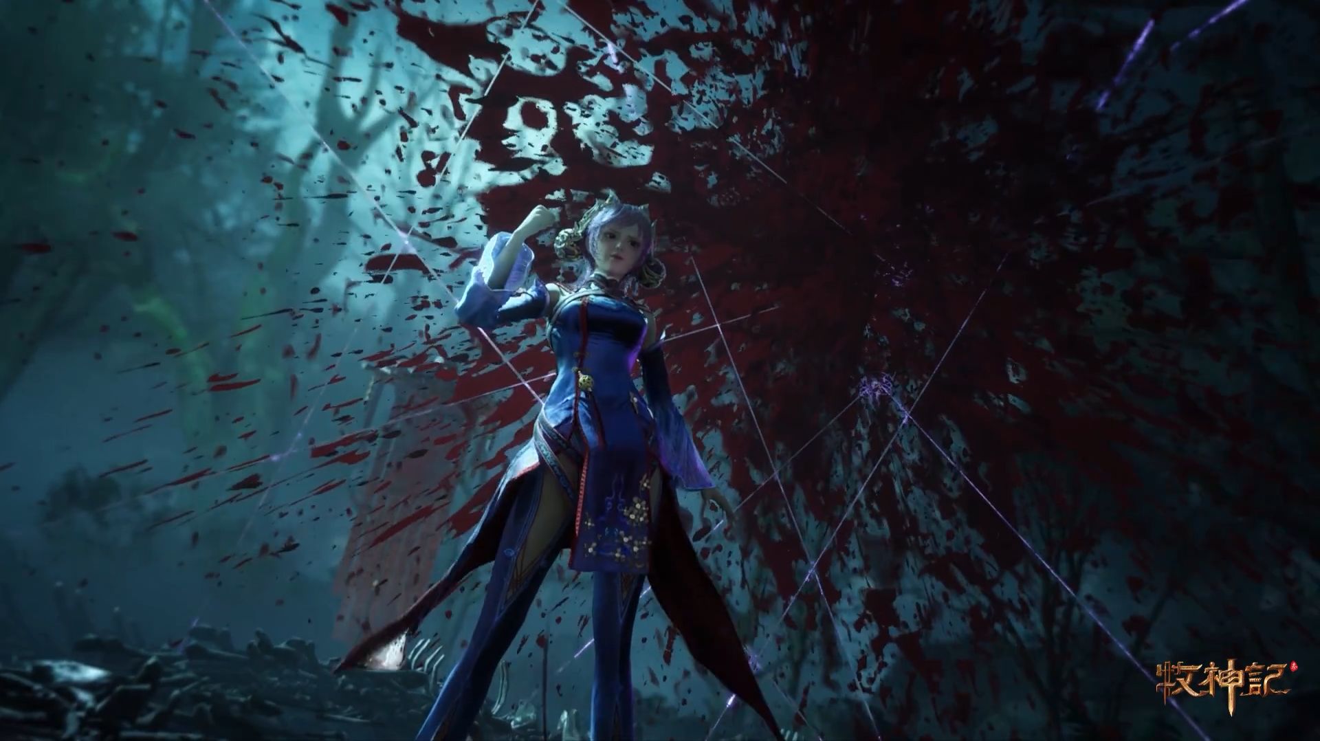 Сказание о пастухе богов 61 (превью) смотреть онлайн