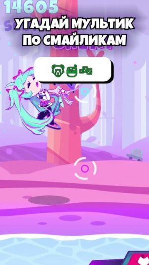Сможешь Угадать ? #shorts #musedash #hatsunemiku