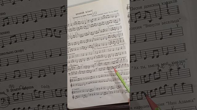 No100 Калмыков, Фридкин Сольфеджио одноголосие смотреть онлайн