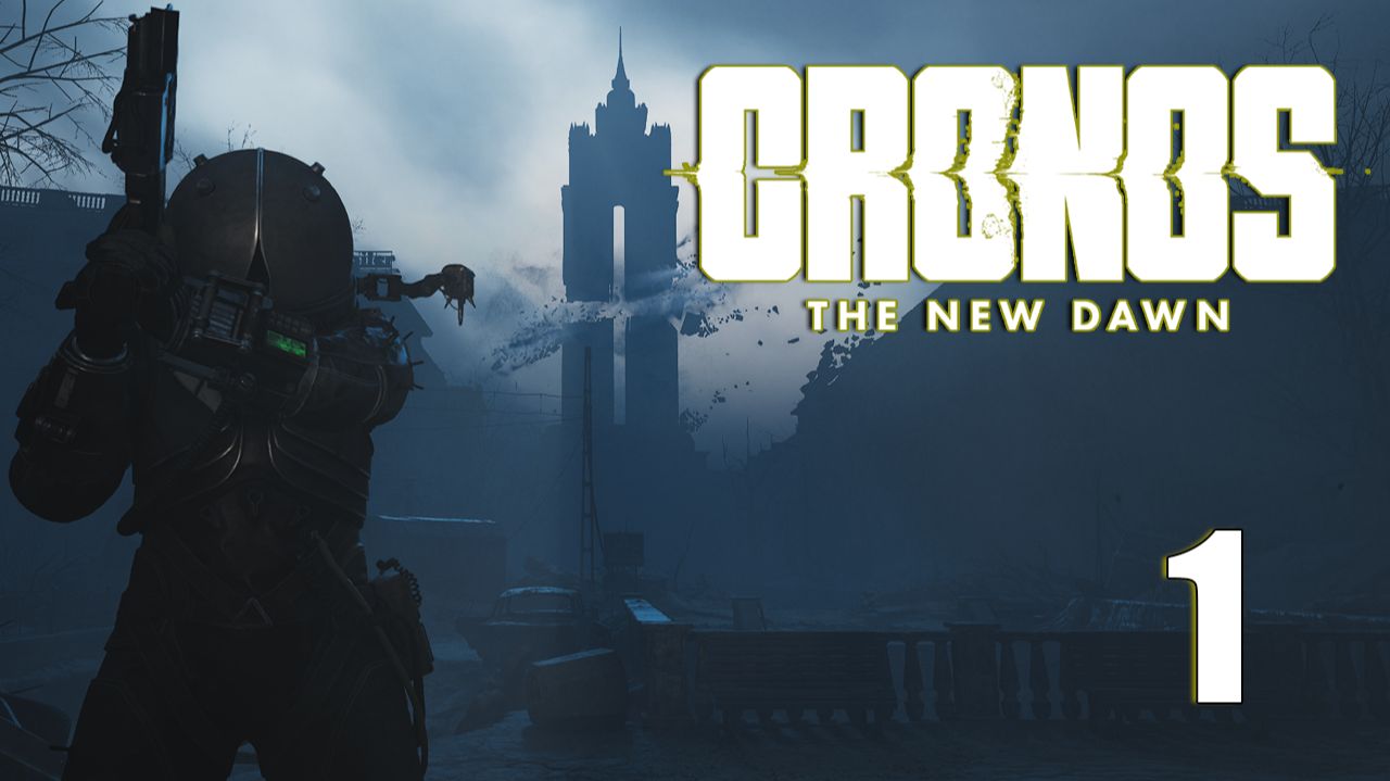 Миссия | Cronos: The New Dawn прохождение: 1. смотреть онлайн