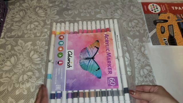 Пополнение "хомячиной кладовочки" .🤗 смотреть онлайн