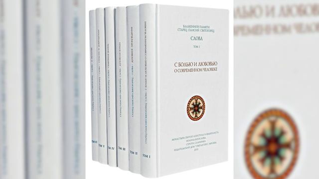 Недоверие и маловерие смотреть онлайн