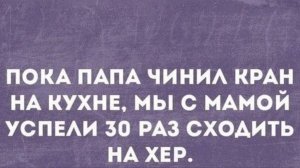 Пока я рашил, команду натянули!
