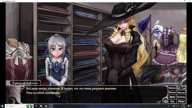 Teaching Feeling №1 Прохождение на русском без комментариев смотреть онлайн