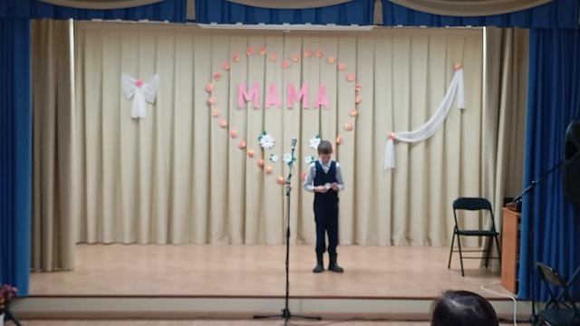 день матери 2025