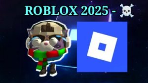 ROBLOX 2025 - ☠️